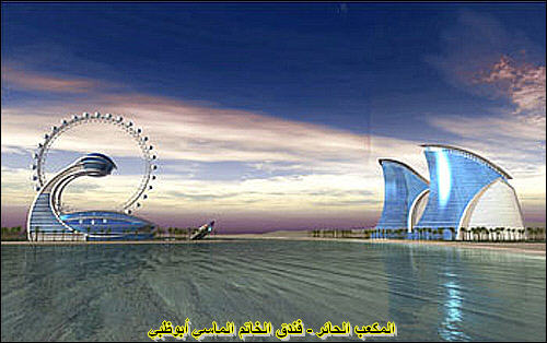 Hotel a Dubai en arabie saoudite