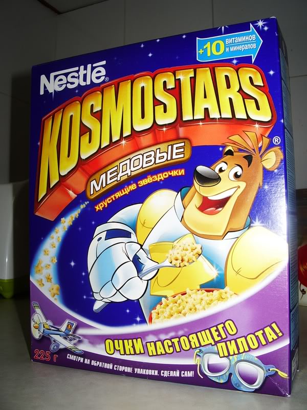 KosmoStars de Russie
