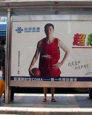 publicité de basketball